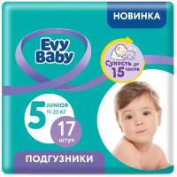 Evy Baby подгузники 5 (11-25 кг), 17 шт