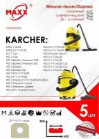 Мешок - пылесборник 5 шт. для пылесоса KARCHER KWD 1, KWD 3, MV 1, WD 1, WD 3 Battery, WD 3 S V, WD 3 V сменный синтетический антиаллергенный