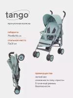 Прогулочная коляска Rant basic Tango RA352 Ocean Green