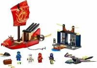 Lego 71749 NinjaGo «Дар Судьбы» Решающая битва