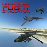 Сервис активации для Universal Flight Simulator — игры для PlayStation