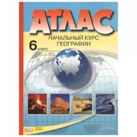 Душина И.В., Летягин А.А. "Атлас. Начальный курс Географии 6 класс. ФГОС" мелованная