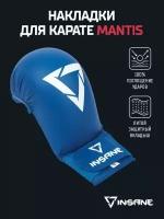 Накладки для карате MANTIS, ПУ, синий, Insane - S