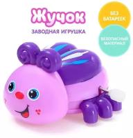 Игрушка заводная «Жучок», микс