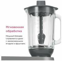 Измельчитель, насадка, крышка Kenwood KAH359GL для блендера, миксера, кухонного комбайна Kenwood, прозрачный