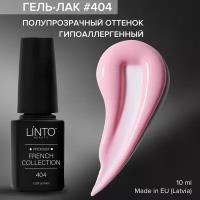 Гель лак для ногтей 404 LiNTO, гипоаллергенный, 10 мл