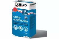 Клей для флизелиновых обоев Quelyd Спец-Флизелин 0,45 кг