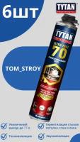 Пена монтажная профессиональная TYTAN PROFESSIONAL ULTRA FAST 70, 870 мл, 6шт