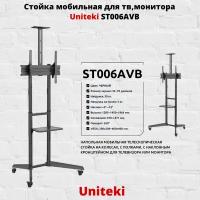 Стойка мобильная для телевизора, монитора диагональ 32"-70" UniTeki ST006AVB, черная