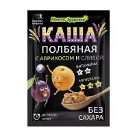 Каша полбяная заварная с абрикосом и сливой, 30гр, Компас Здоровья