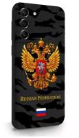 Черный силиконовый чехол MustHaveCase для Samsung Galaxy S21FE Герб золотой Милитари для Самсунг Галакси С21ФЕ