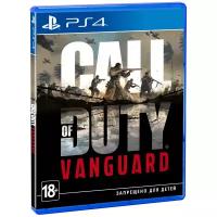 Игра Call of Duty: Vanguard для PlayStation 4