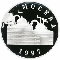 Настольная медаль "Юбилей российской водки" 1997 г. ММД