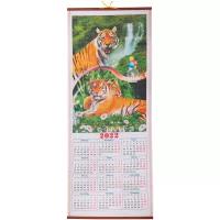 Настенный календарь 2022 год Тигра (4)