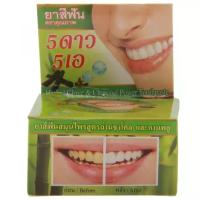 Зубная паста Herbal Clove & Charcoal Power Toothpaste с бамбуковым углем, 25 г 2368664