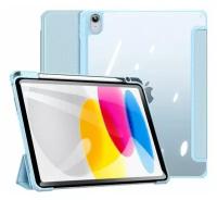 Чехол книжка Dux Ducis для iPad 10 Generation 10.9" (2022) Toby series голубой