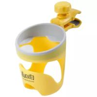 Подстаканник для коляски Nuovita Tengo Lux (Giallo/Желтый)