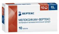 Мелоксикам-Вертекс таб., 15 мг, 10 шт
