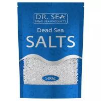 Соль Мертвого Моря (пакет) 500мл