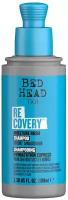 TIGI BH RECOVERY MOISTURE - Шампунь увлажняющий 100 мл