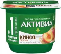 Активиа йогурт с персиком, личи и киноа, 2.9%, 130 г