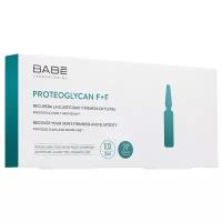 BABE Laboratorios Концентрат для лица для упругости и эластичности кожи Proteoglycan F + F ампулы 2 мл, 10 шт