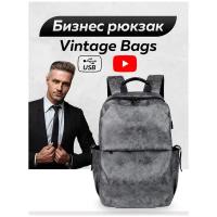 Бизнес рюкзак Vintage Bags с Usb (Серый) кожаный мужской женский дорожный для ноутбука спортивный городской из экокожи