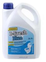 Туалетная жидкость Thetford B-Fresh Blue 2 л