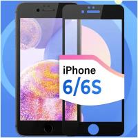 Защитное стекло на телефон Apple iPhone 6 и iPhone 6S / Противоударное олеофобное стекло для смартфона Эпл Айфон 6 и Айфон 6С / Черный