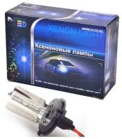 Ксеноновая лампа 12V DLED H4S-L 5000K (1 лампа)