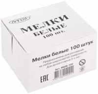 Мел белый алгем, набор 100 шт., квадратный, МШБ 100