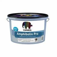 Краска фасадная Amphibolin pro База 1 белая 10л 253987