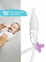 Аспиратор назальный Roxy-kids RND-27-116ML с мягким наконечником сиреневый