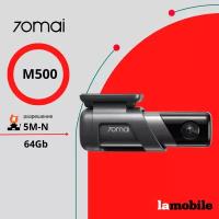 Видеорегистратор 70mai Dash Cam M500 64G, GPS, ГЛОНАСС, черный