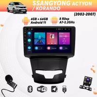 Автомагнитола процессорная для SSANGYONG Actyon, Korando (2003-2017) на Android (9", 4/64 Гб, 8 ядер, CarPlay) +микрофон