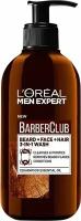 Средство для умывания 3-в-1 для бороды, лица и волос LOral Paris Men Expert Barber Club Short Beard & Face 200 мл (Из Финляндии)