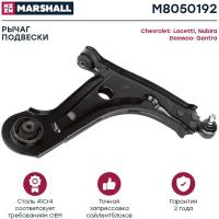 Рычаг подвески передн. прав. chevrolet lacetti 05- (m8050192) Marshall M8050192