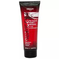 Тонирующая маска для красных и медных оттенокв Nuance-mask reviving color, Dikson, 250 мл