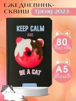 Ежедневник ArtFox "Be a cat" 4679261 недатированный, А5, 80 листов, черный