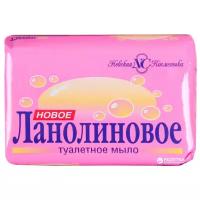 Мыло Невская Косметика Новое Ланолиновое, 90 г