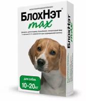 БлохНэт max для собак 10-20 кг, капли на холку, 2 мл