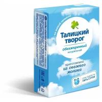 Талицкое молоко Творог обезжиренный 0%, 200 г