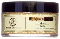 KHADI NATURAL Травяной массажный крем для лица | HERBAL FACE MASSAGE CREAM 50г