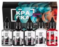 Краска Tattoo Ink Сет Старт пигмент для тату и татуажа набор тату красок