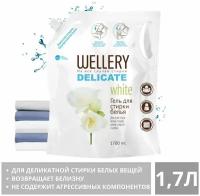 Гель для стирки Delicate White 1.7л