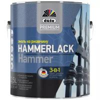 Эмаль на ржавчину, молотковая Dufa Premium Hammerlack 3-в-1 глянцевая (2,5л) темно серый