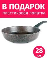 Сковорода 28см TIMA Баланс антипригарное покрытие Greblon non-stick C2+, soft-touch бакелит + Лопатка в подарок