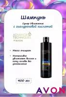 AVON Advance Techniques Шампунь для волос и кожи головы "СуперУвлажнение", 400 мл