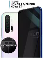 Защитное стекло антишпион для Honor 20 Pro, Honor 20 и Huawei Nova 5T (Хонор 20/ Про, Хуавей Нова 5Т) закалённое стекло ROSCO с олеофобное покрытие