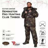 Костюм Remington Pro Hunting Club, XL, 176–182 см, зима, timber